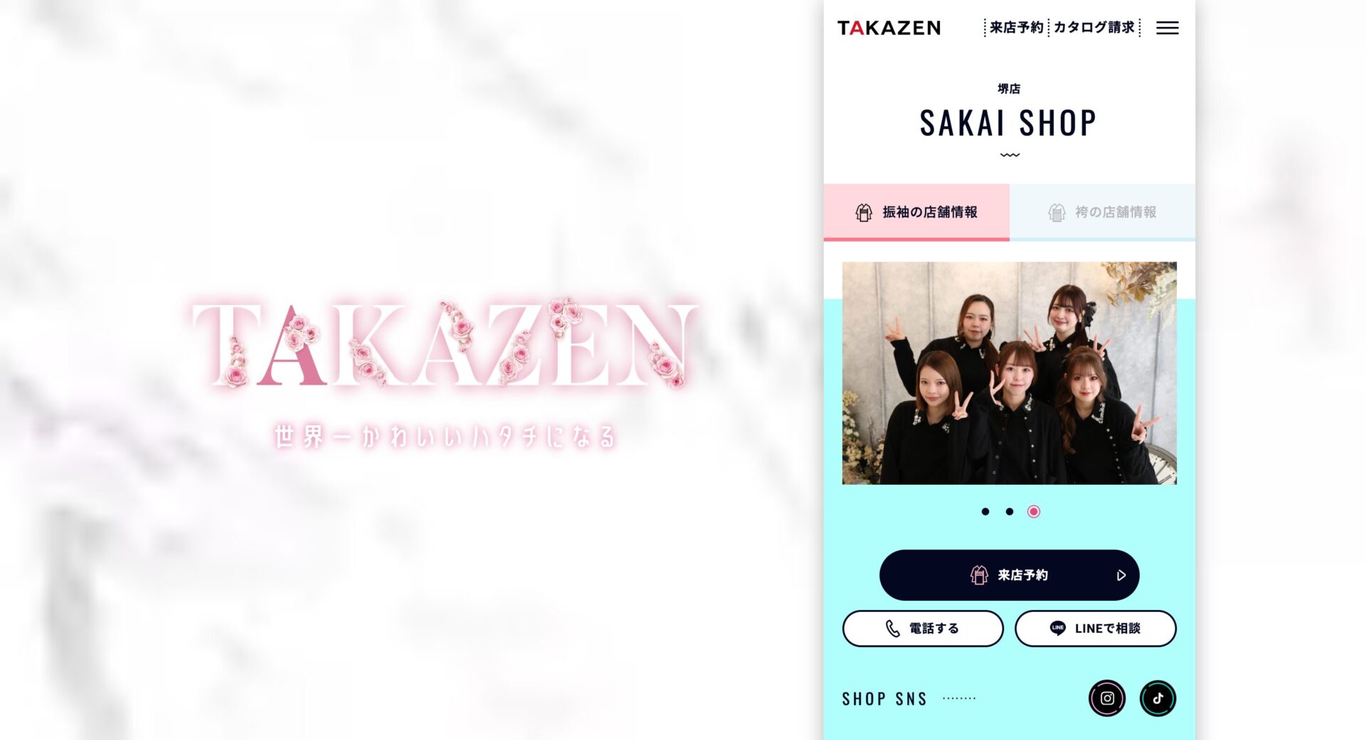 TAKAZEN　堺店の画像