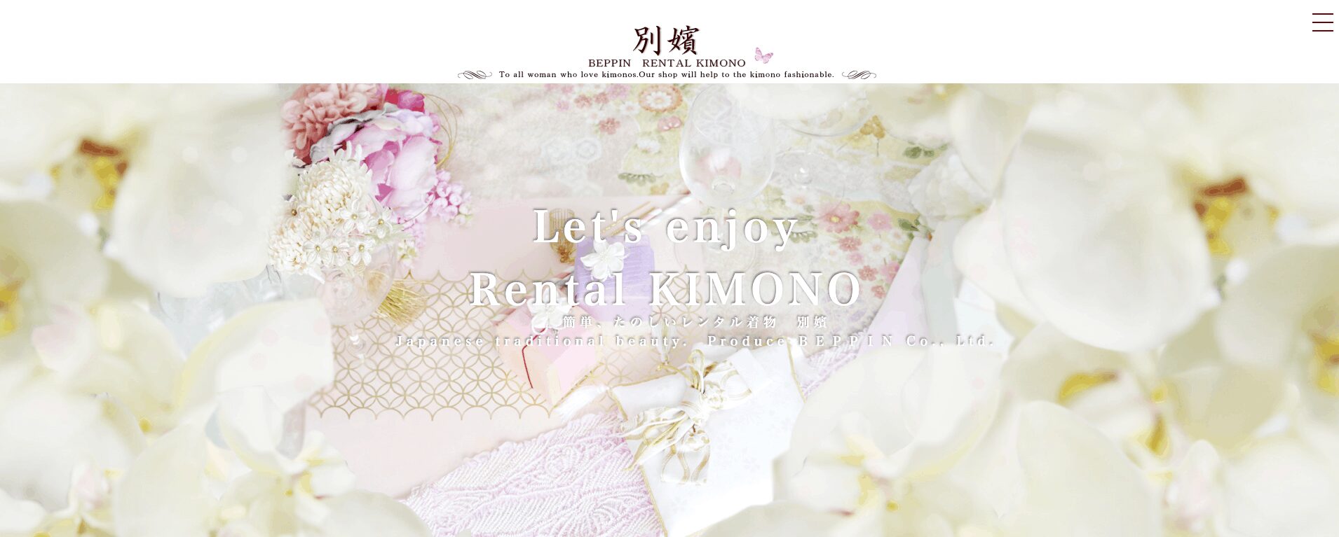 レンタル着物　別婿の画像